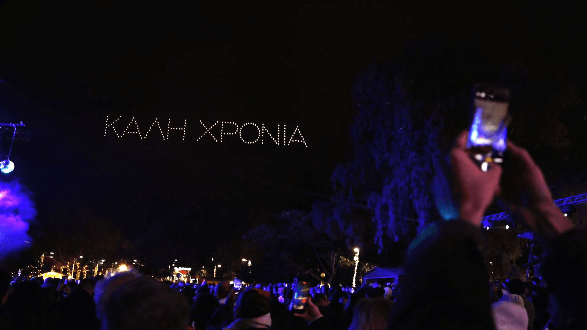Welcoming 2026 in the Athenian Sky